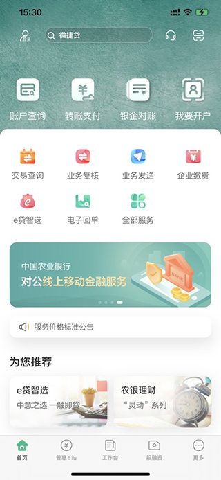 截图1